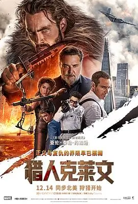高清电影在线观看静默频率海报
