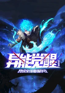 动漫番剧排行榜第三