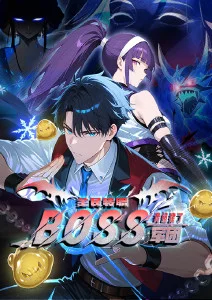 综艺排行榜第四